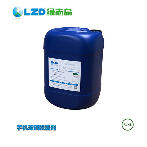 脫墨劑注意事項(xiàng)以及對(duì)身體有什么危害？-惠州綠志島