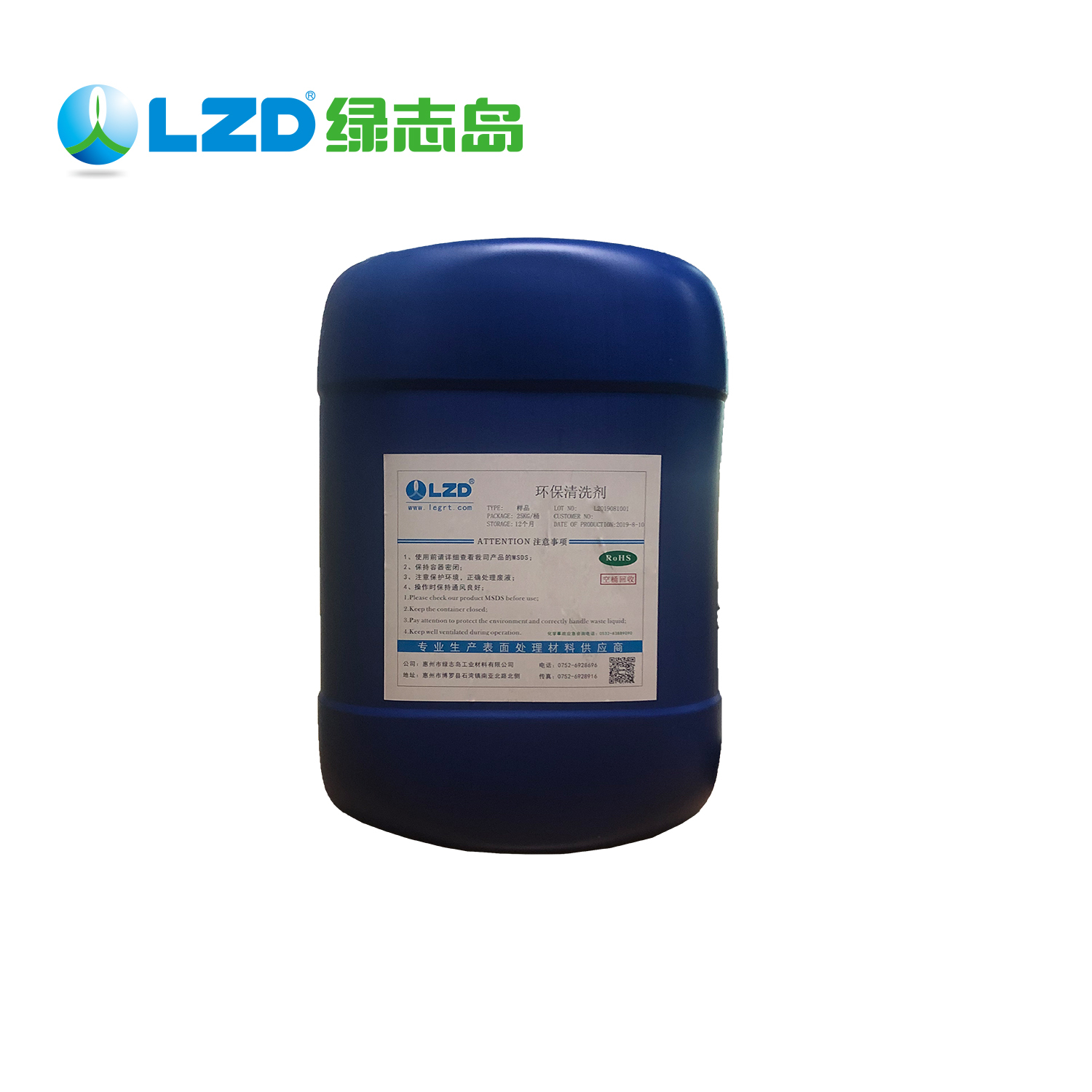環(huán)保工業(yè)清洗劑的優(yōu)勢(shì)主要體現(xiàn)在哪些方面？