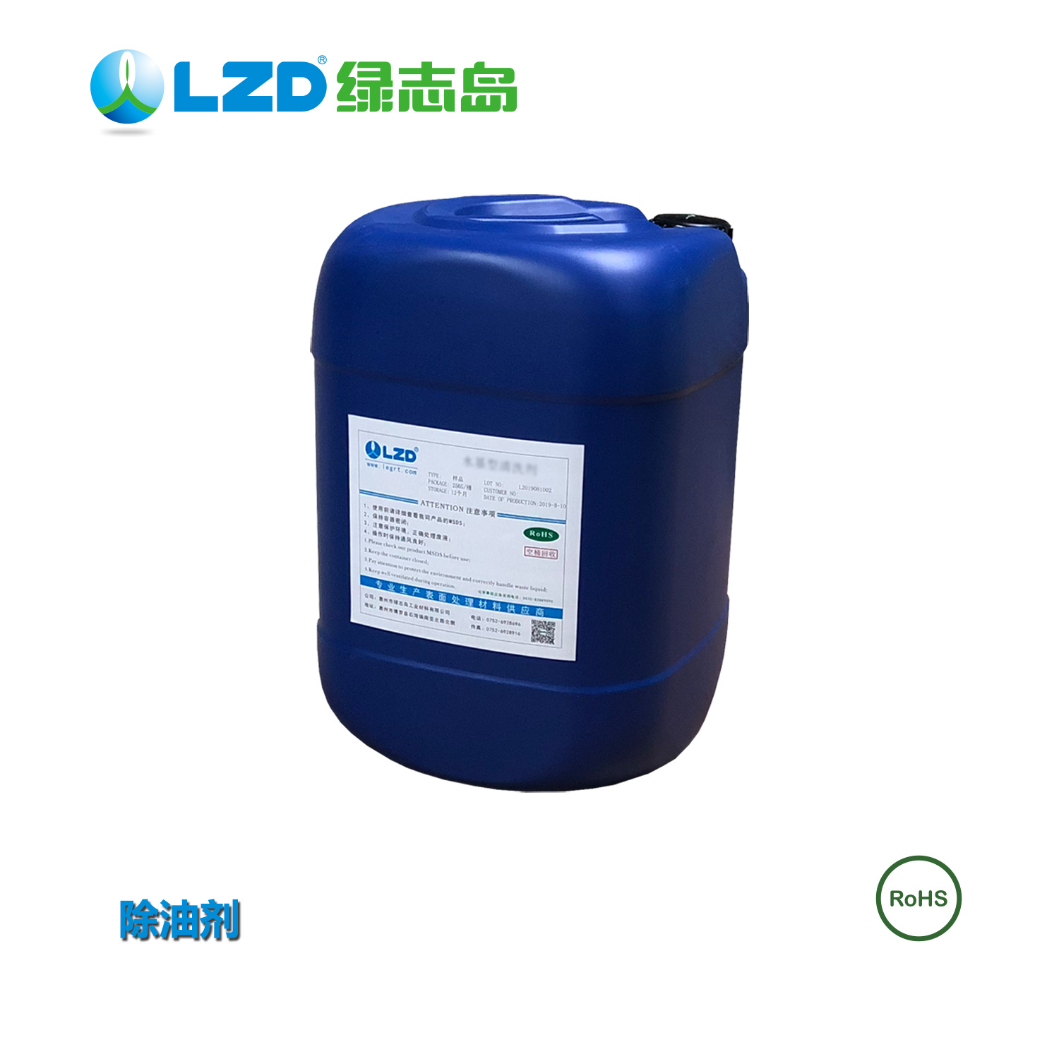 機(jī)器設(shè)備上的油漬浮塵用何種方式清洗 ？