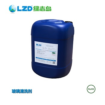 綠志島玻璃清洗劑效果怎么樣？